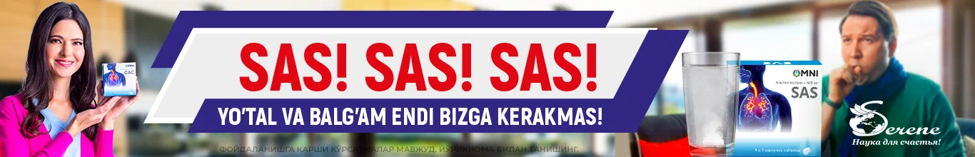Reklama